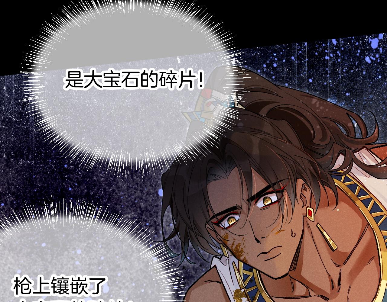 第119话 无神的国度(1/4)-第207话
