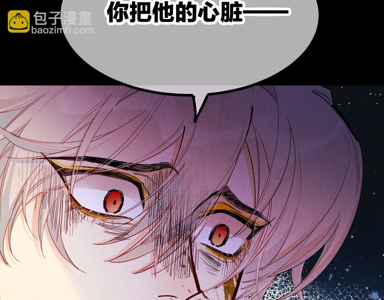 第119话 无神的国度(1/4)-第207话