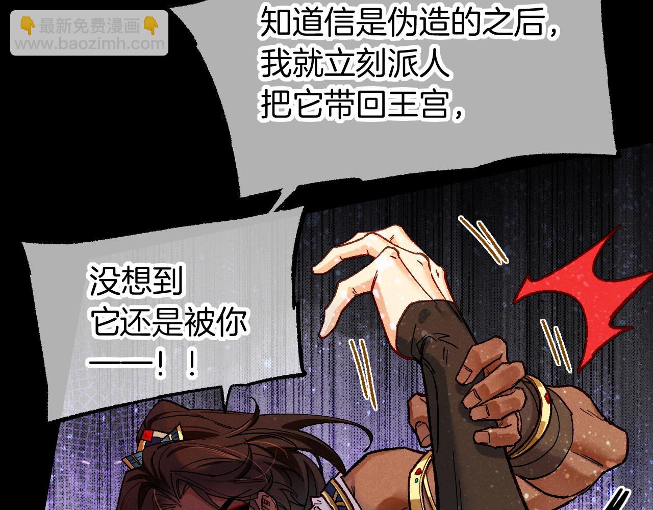 第119话 无神的国度(1/4)-第207话