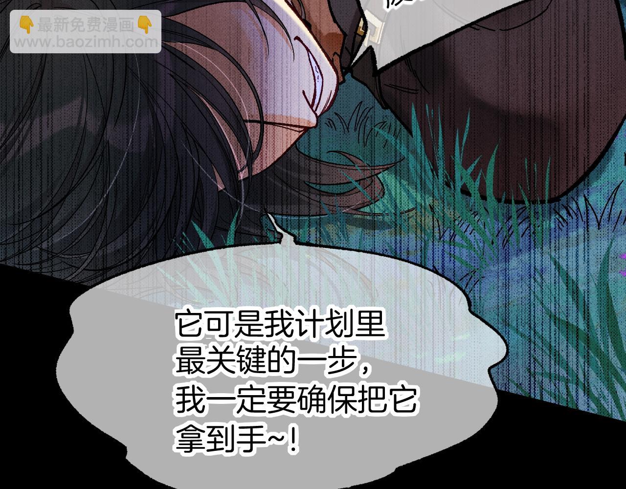 第119话 无神的国度(1/4)-第207话