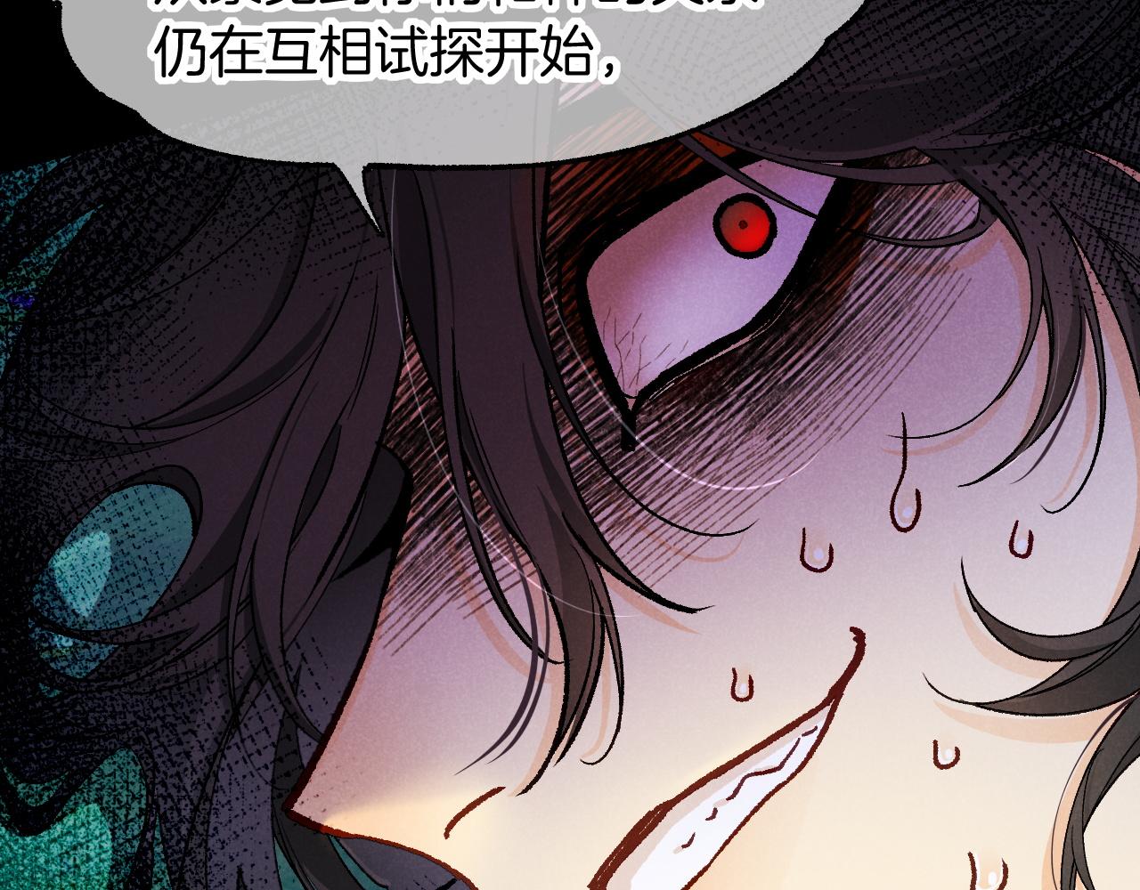 第119话 无神的国度(1/4)-第207话