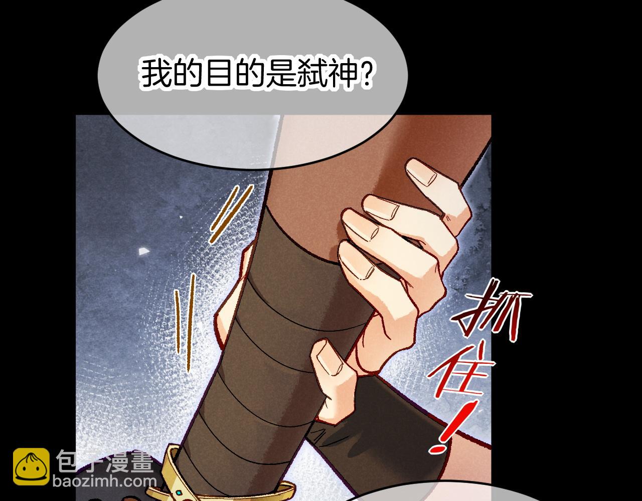 第119话 无神的国度(1/4)-第207话
