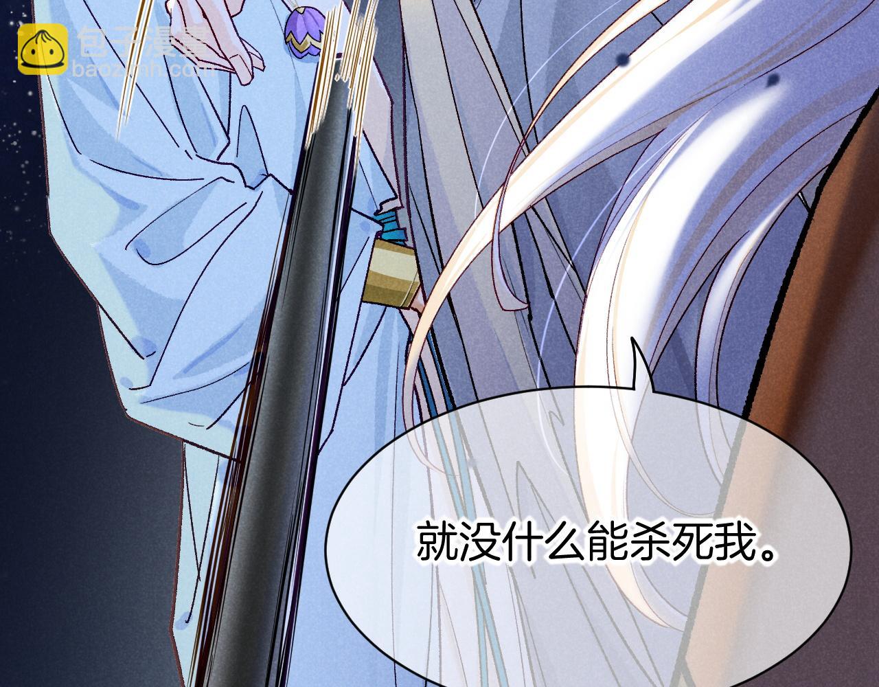 第119话 无神的国度(1/4)-第207话