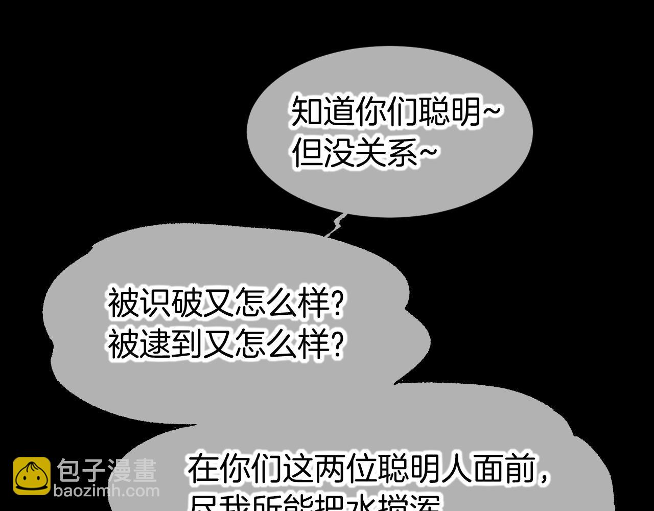 第119话 无神的国度(1/4)-第207话