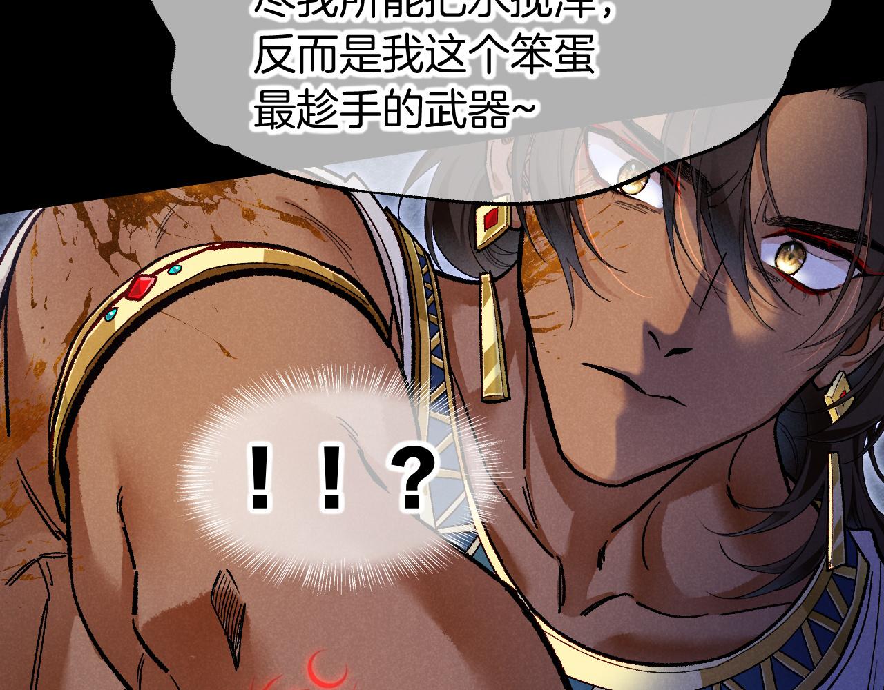 第119话 无神的国度(1/4)-第207话
