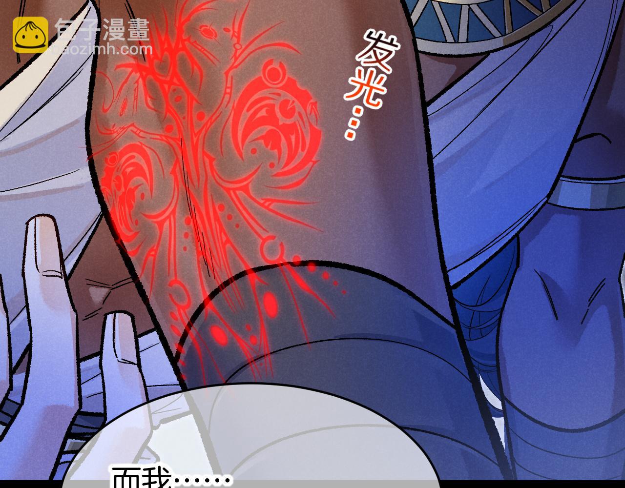 第119话 无神的国度(1/4)-第207话