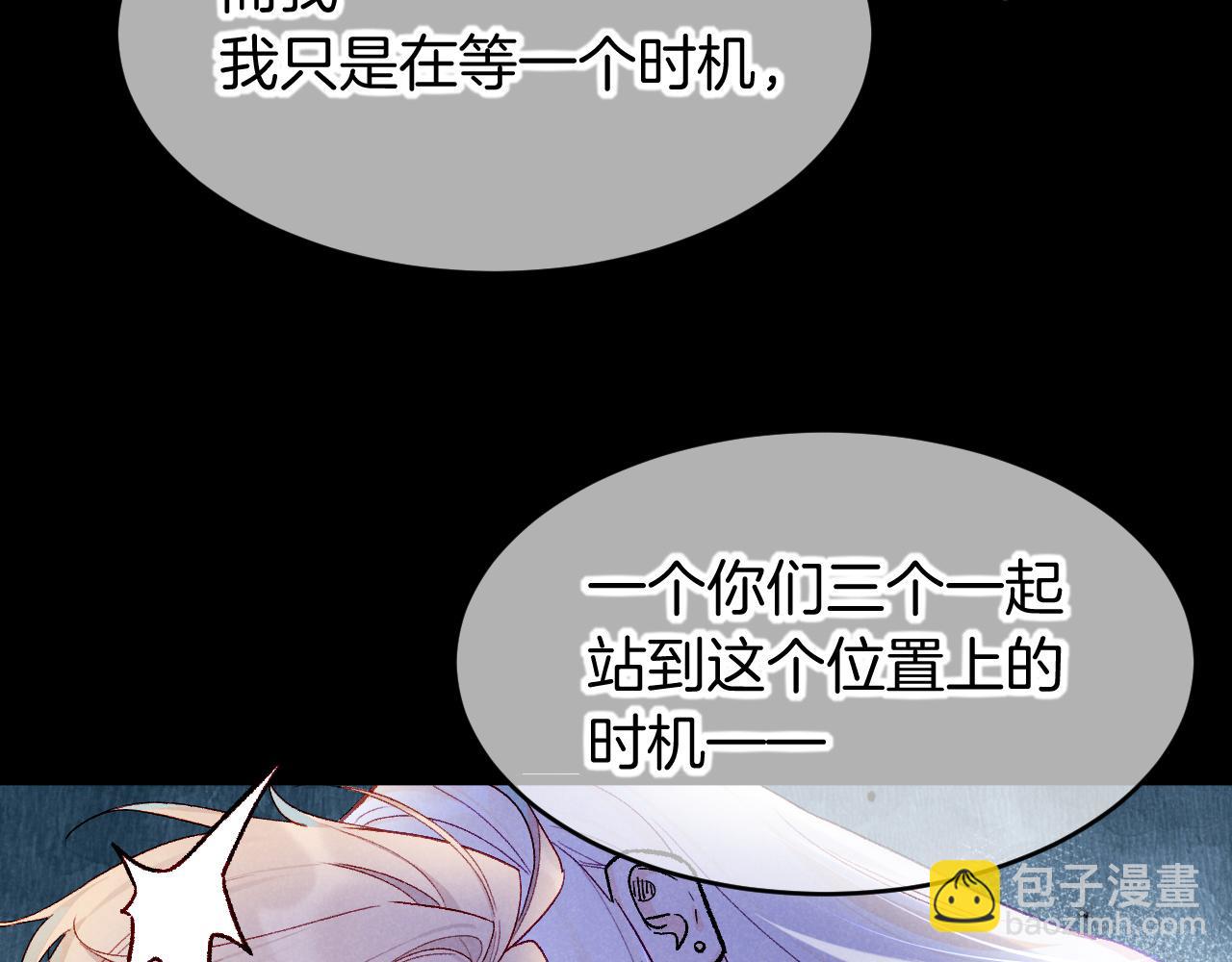 第119话 无神的国度(1/4)-第207话