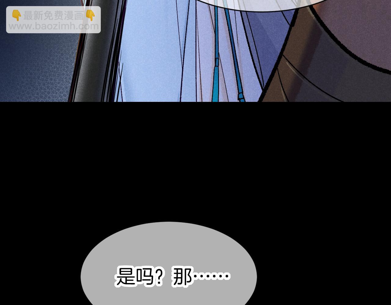 第119话 无神的国度(1/4)-第207话