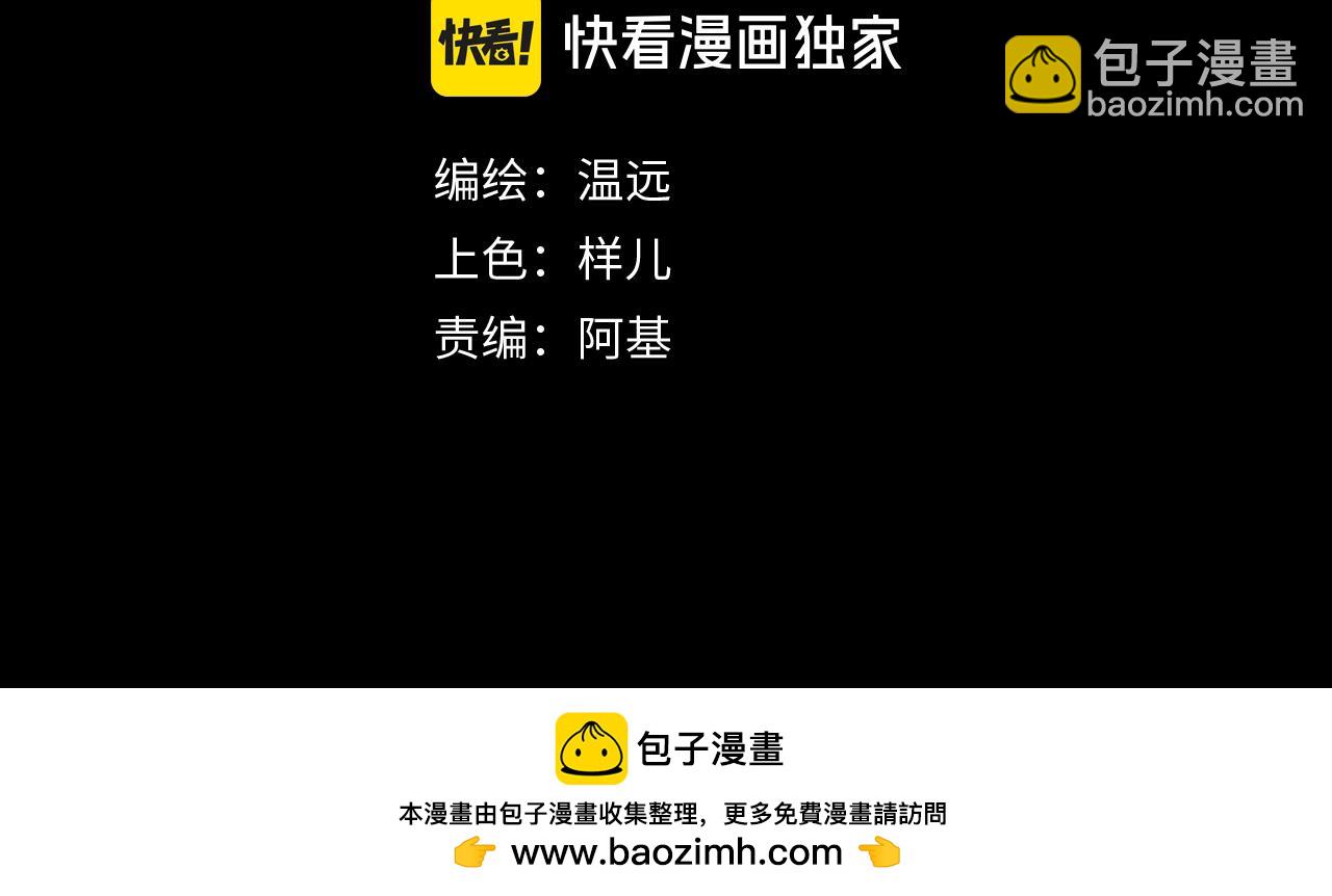 第119话 无神的国度(1/4)-第207话