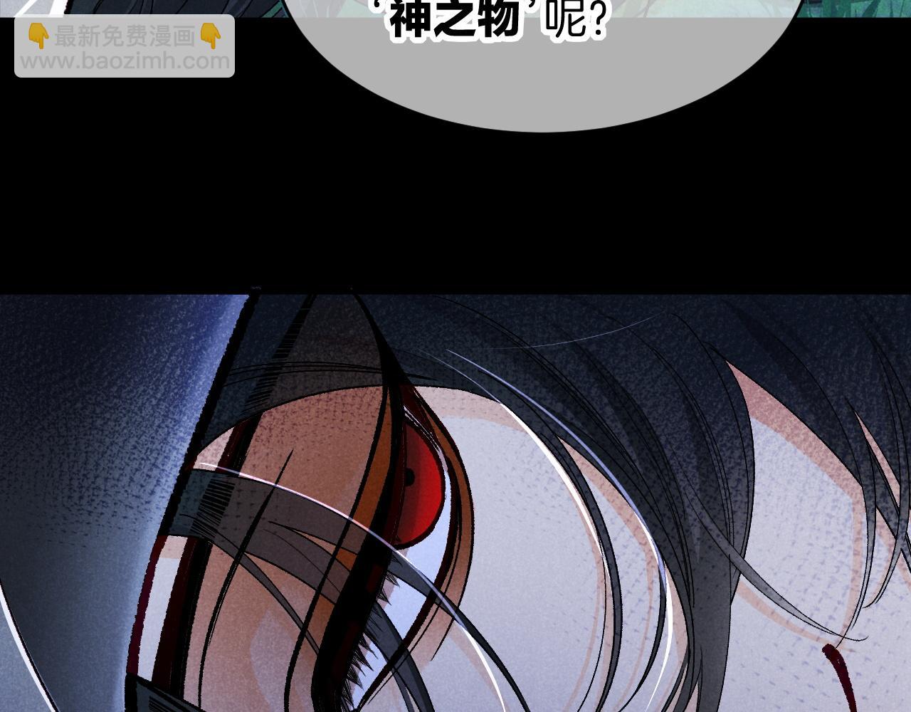 第119话 无神的国度(1/4)-第207话