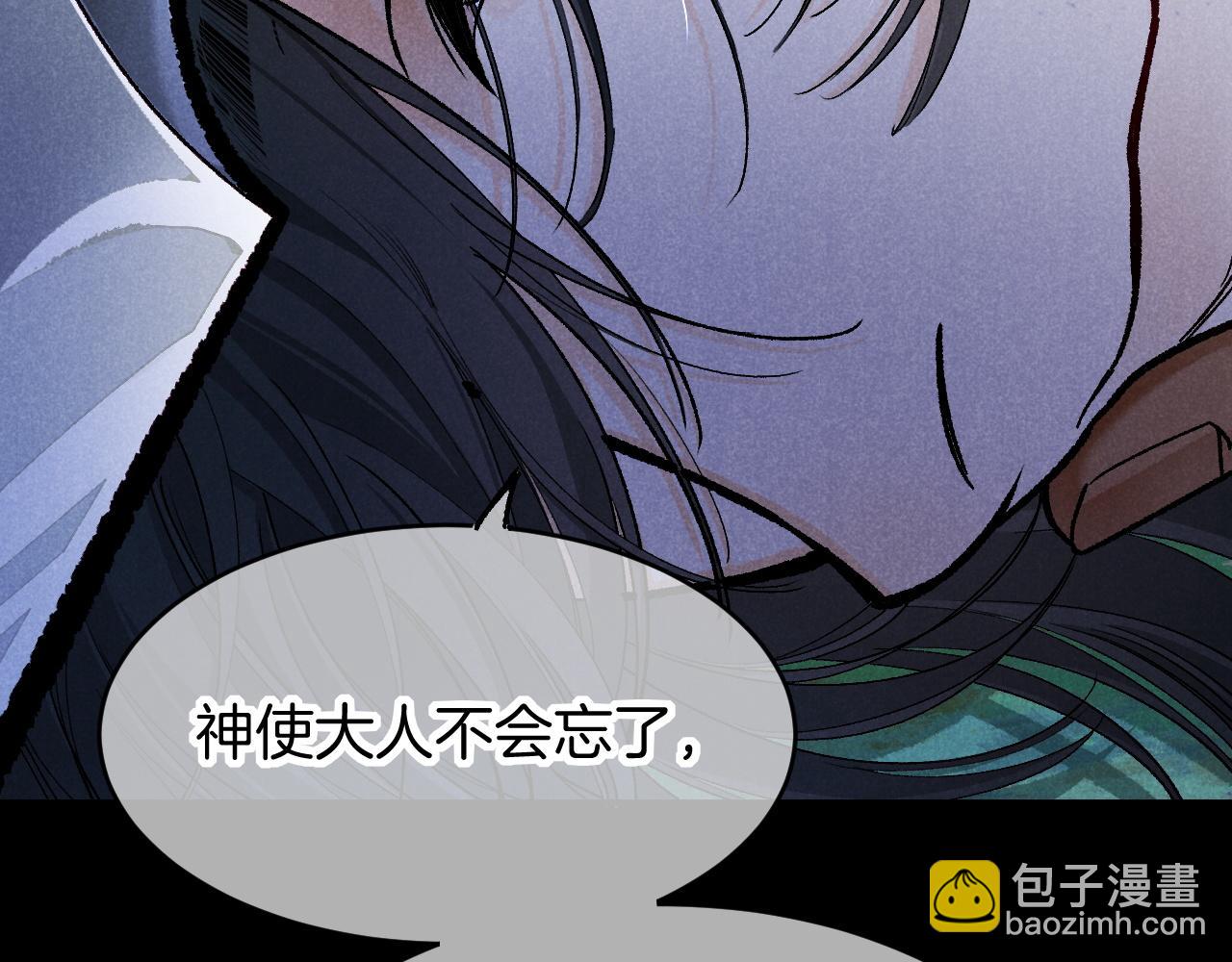 第119话 无神的国度(1/4)-第207话