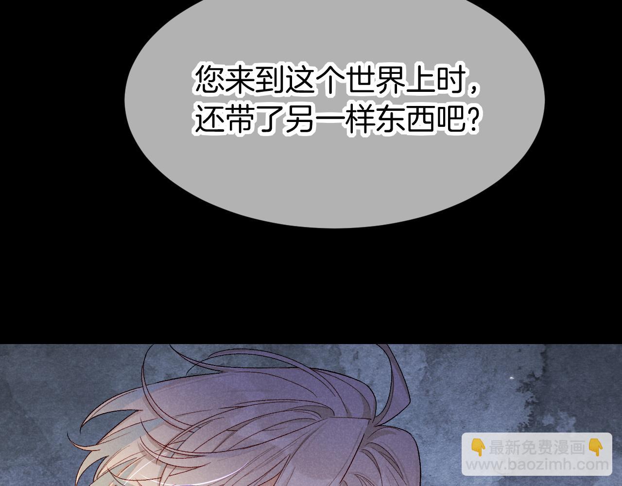 第119话 无神的国度(1/4)-第207话