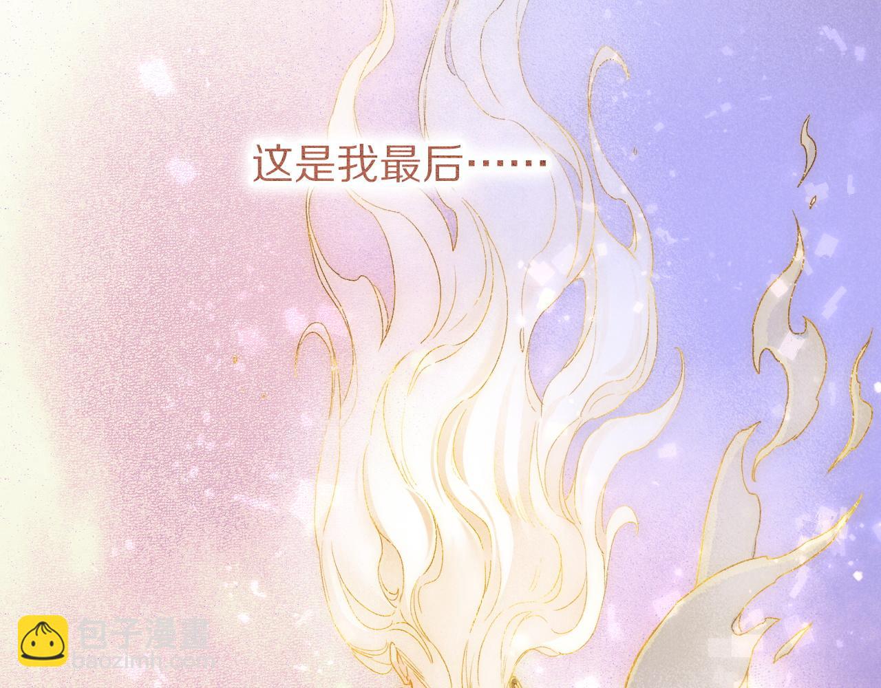 第120话 【宿命】与【奇迹】(1/3)-第209话