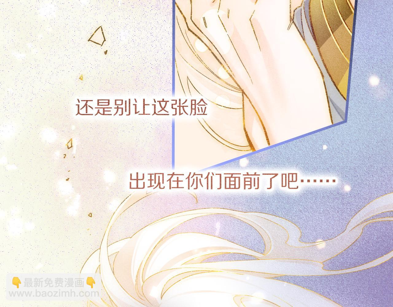第120话 【宿命】与【奇迹】(1/3)-第209话