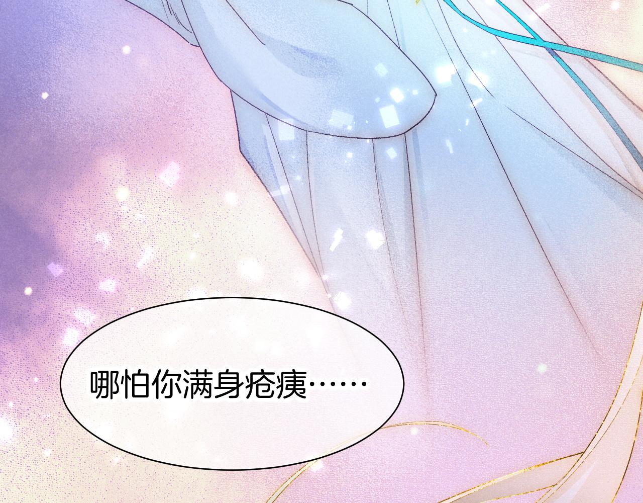 第120话 【宿命】与【奇迹】(1/3)-第209话