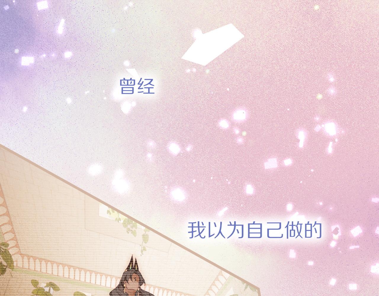 第120话 【宿命】与【奇迹】(1/3)-第209话