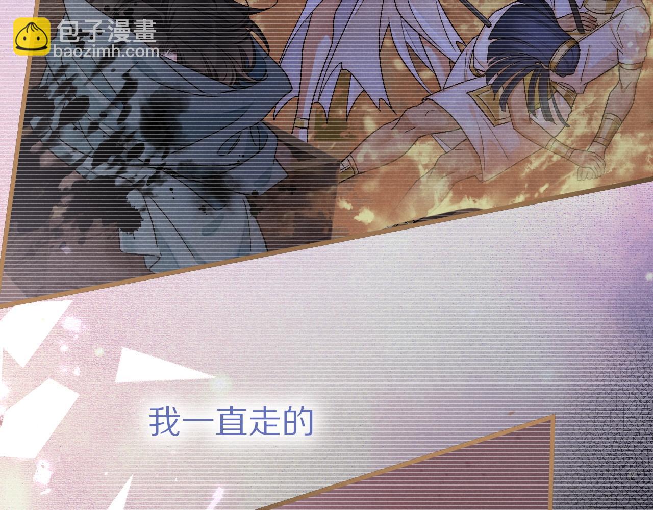 第120话 【宿命】与【奇迹】(1/3)-第209话