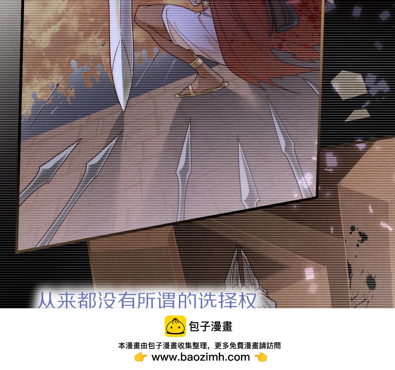 第120话 【宿命】与【奇迹】(1/3)-第209话