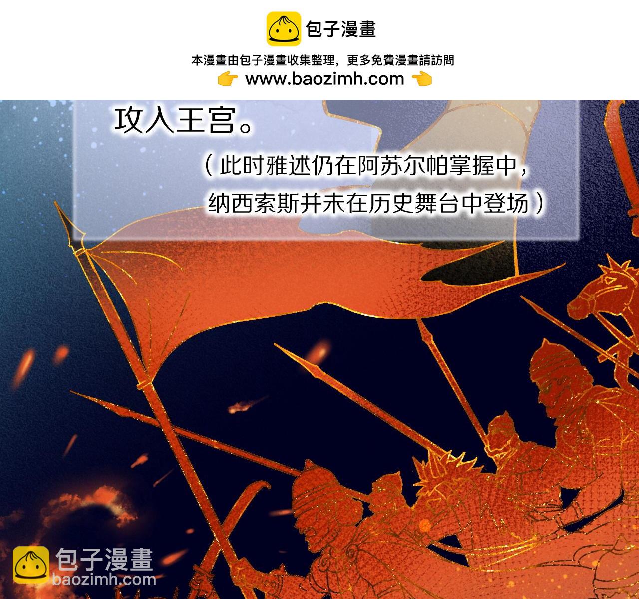 第121话 后记(1/3)-第211话