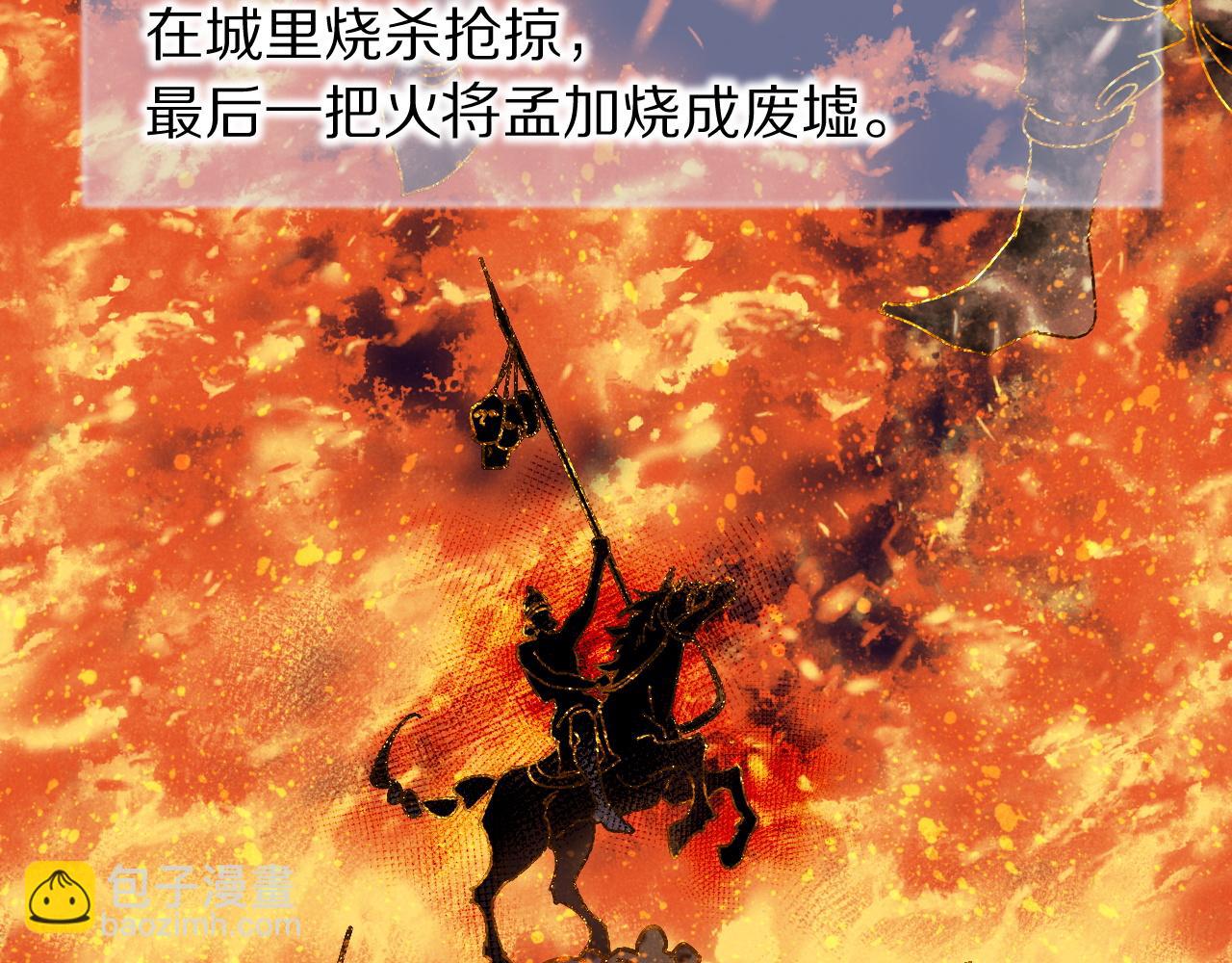 第121话 后记(1/3)-第211话