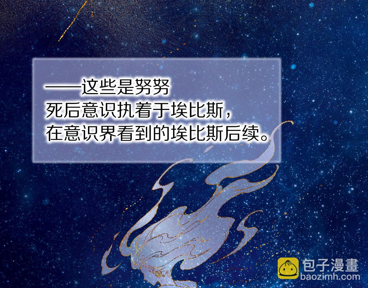 第121话 后记(1/3)-第211话