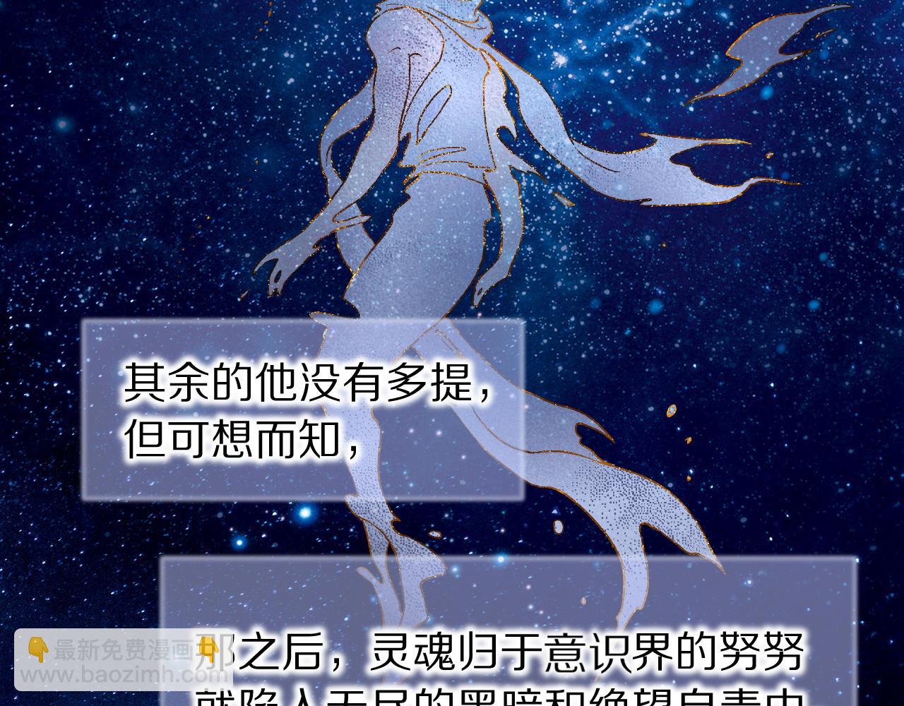 第121话 后记(1/3)-第211话