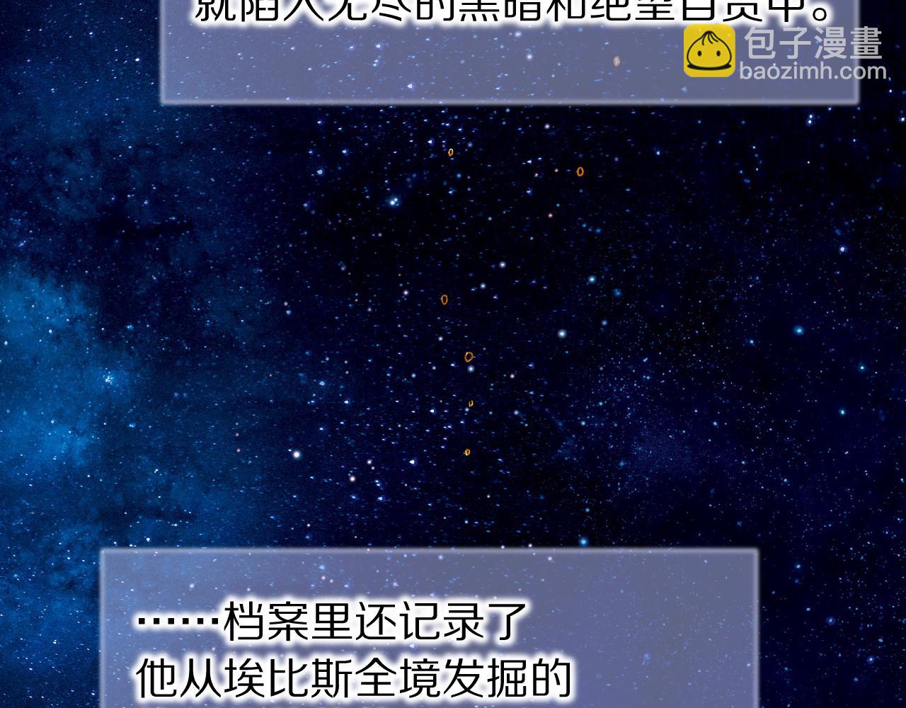 第121话 后记(1/3)-第211话