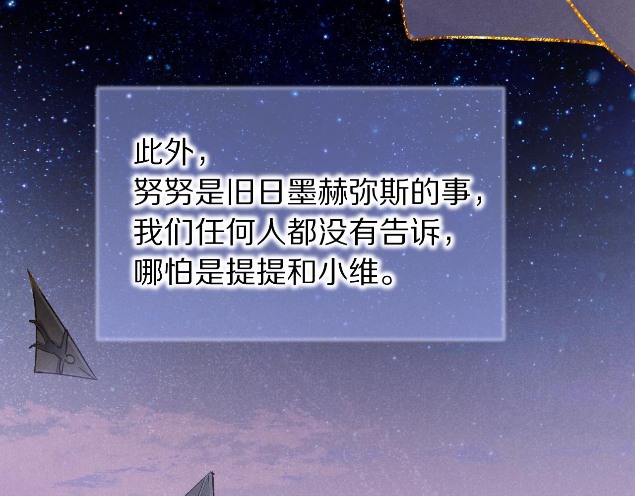 第121话 后记(1/3)-第211话