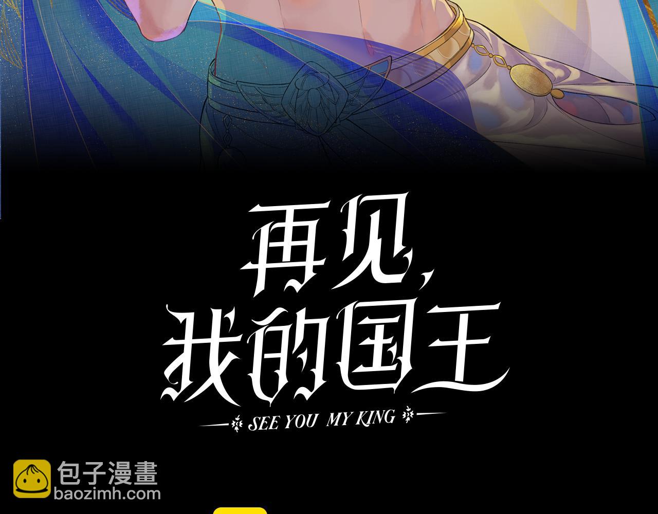 第121话 后记(1/3)-第211话