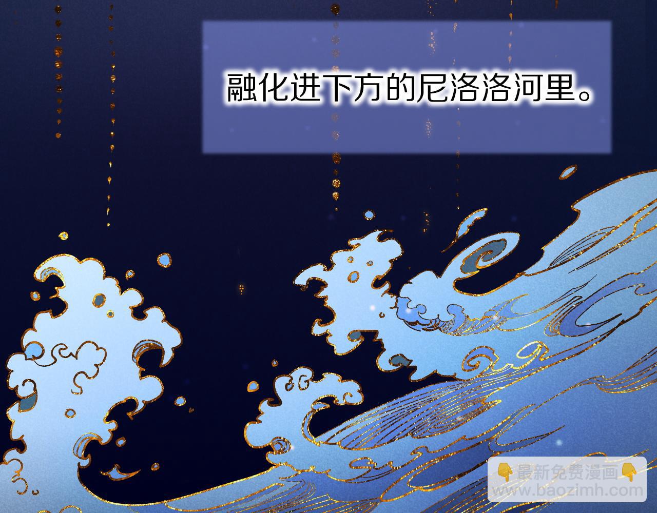 第121话 后记(1/3)-第211话