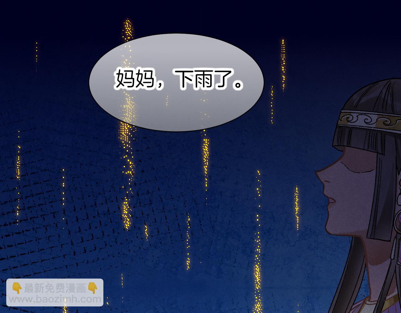 第121话 后记(1/3)-第211话