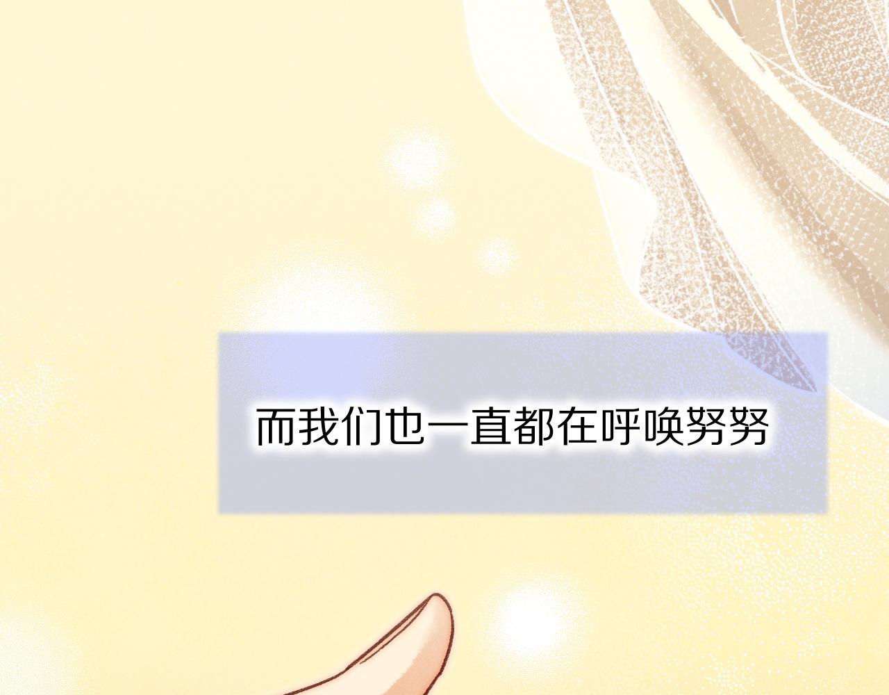 第121话 后记(1/3)-第211话