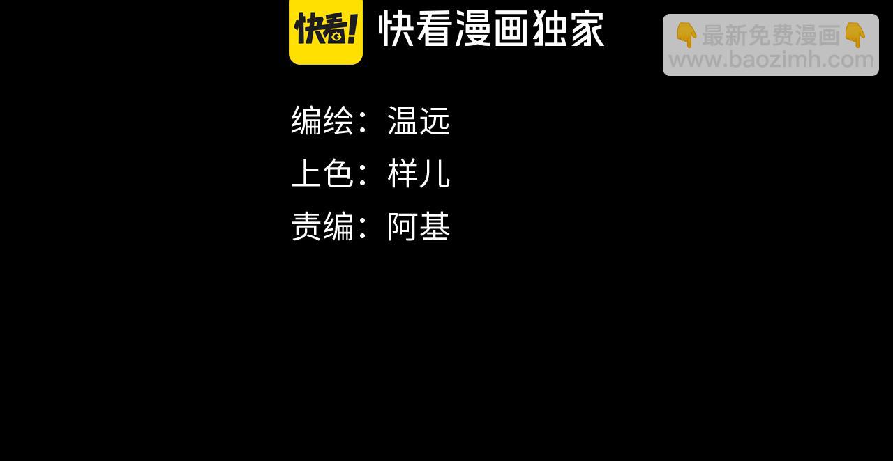第121话 后记(1/3)-第211话
