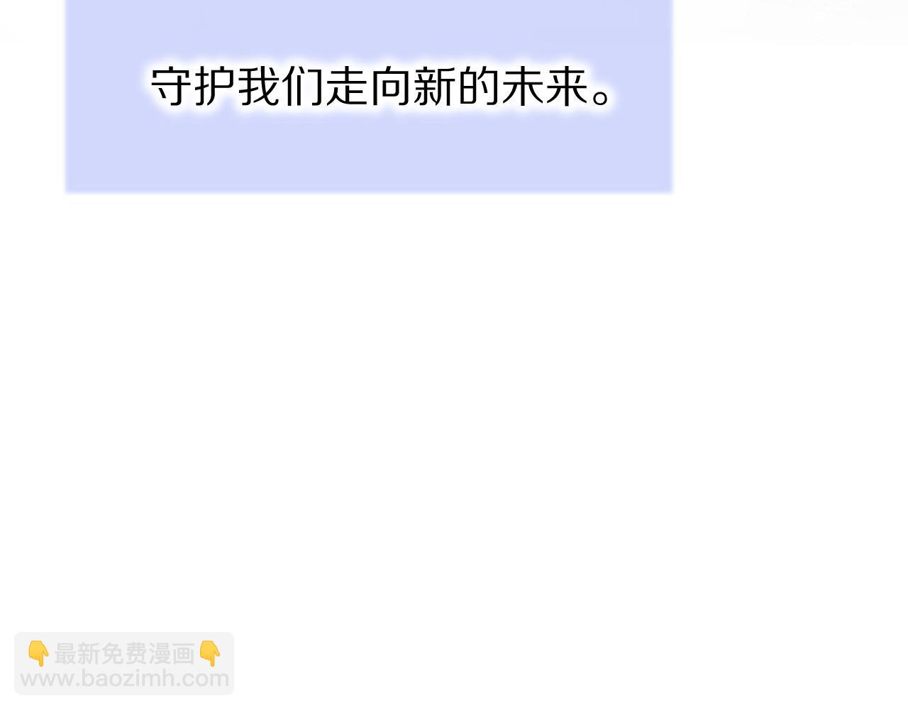 第121话 后记(1/3)-第211话
