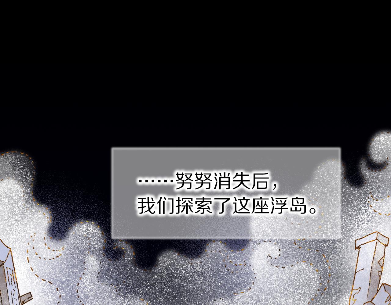第121话 后记(1/3)-第211话