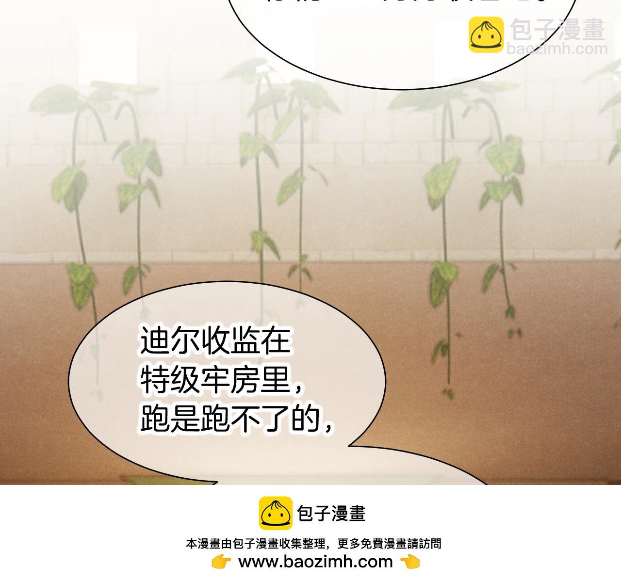 第121话 后记(1/3)-第211话