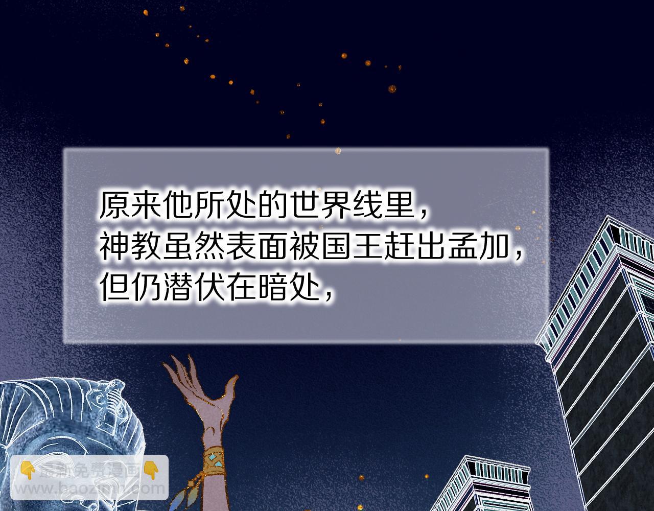 第121话 后记(1/3)-第211话