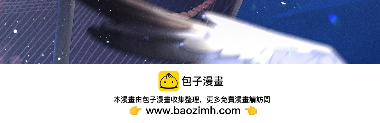 特典公开：12月30日 在闪耀的甲板上，为弥弥庆祝生日吧-第213话