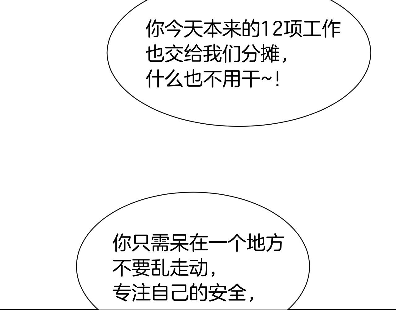 第123话 国王的小秘密(1/4)-第215话