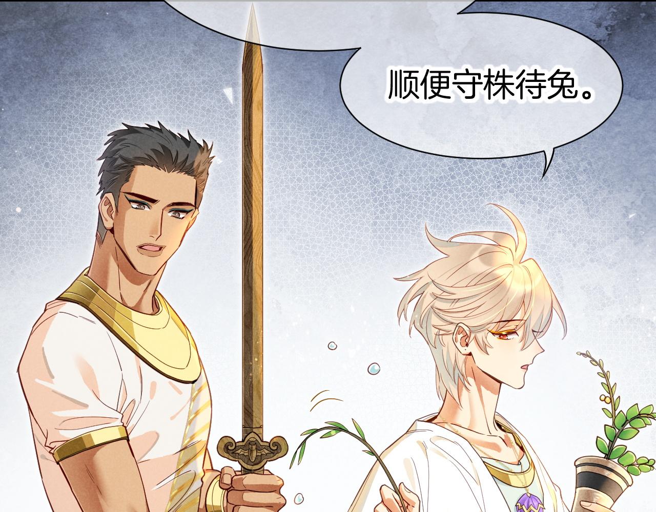 第123话 国王的小秘密(1/4)-第215话