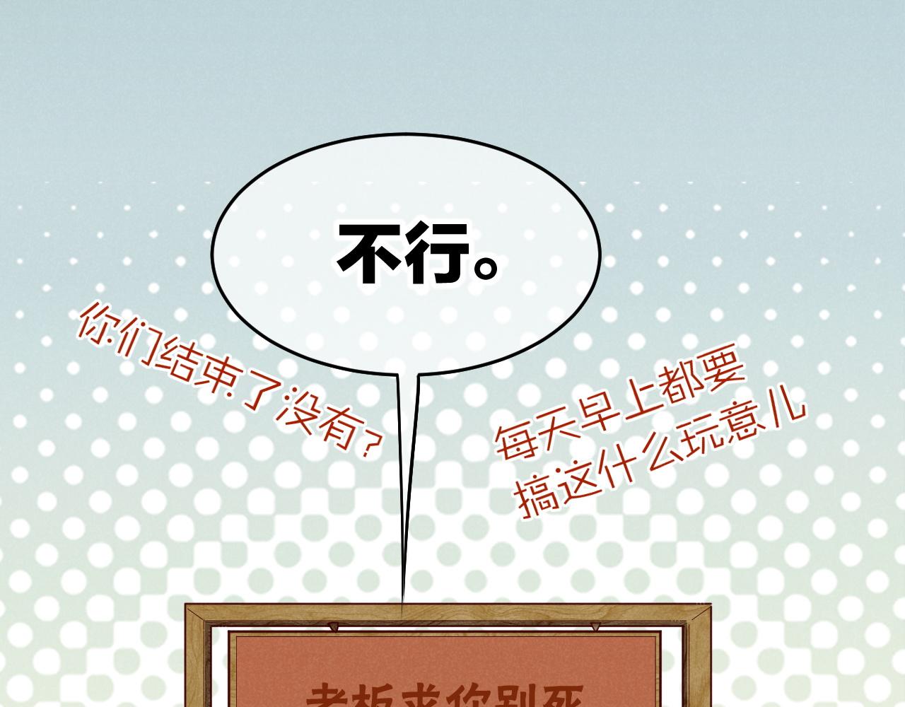 第123话 国王的小秘密(1/4)-第215话