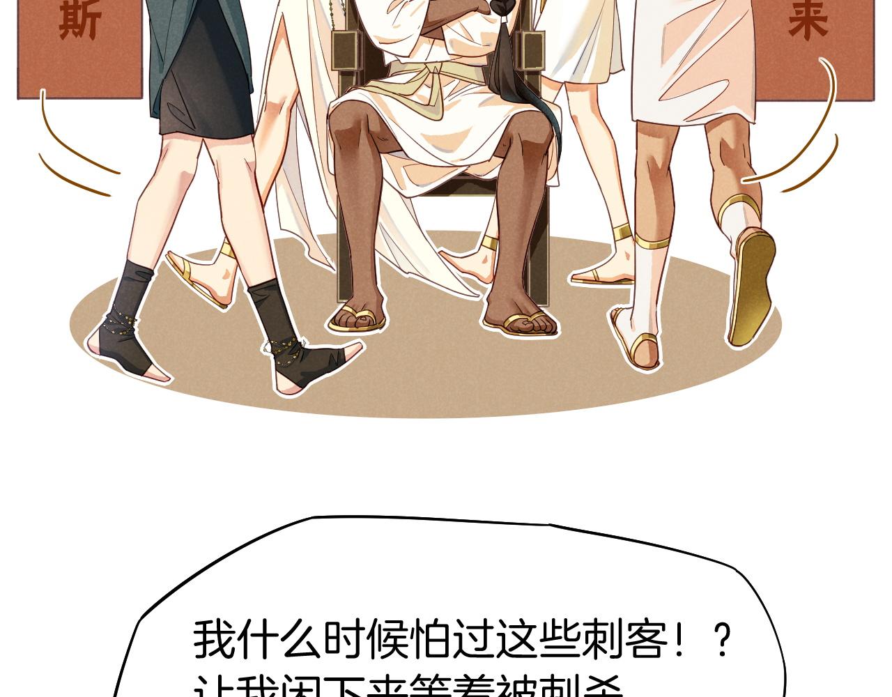 第123话 国王的小秘密(1/4)-第215话