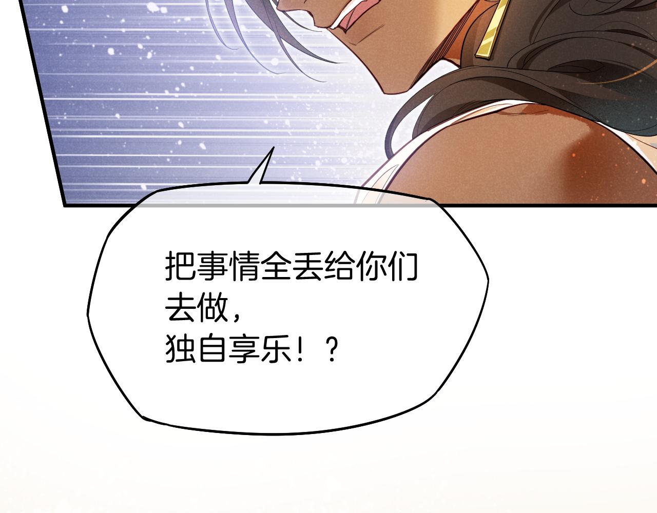 第123话 国王的小秘密(1/4)-第215话