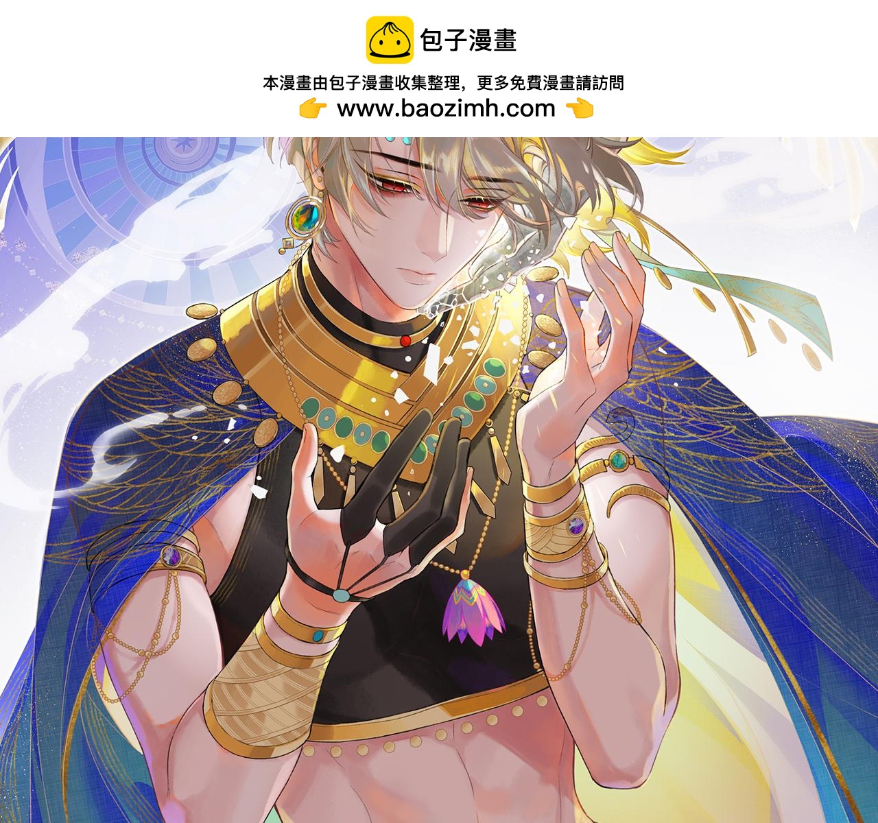 第123话 国王的小秘密(1/4)-第215话