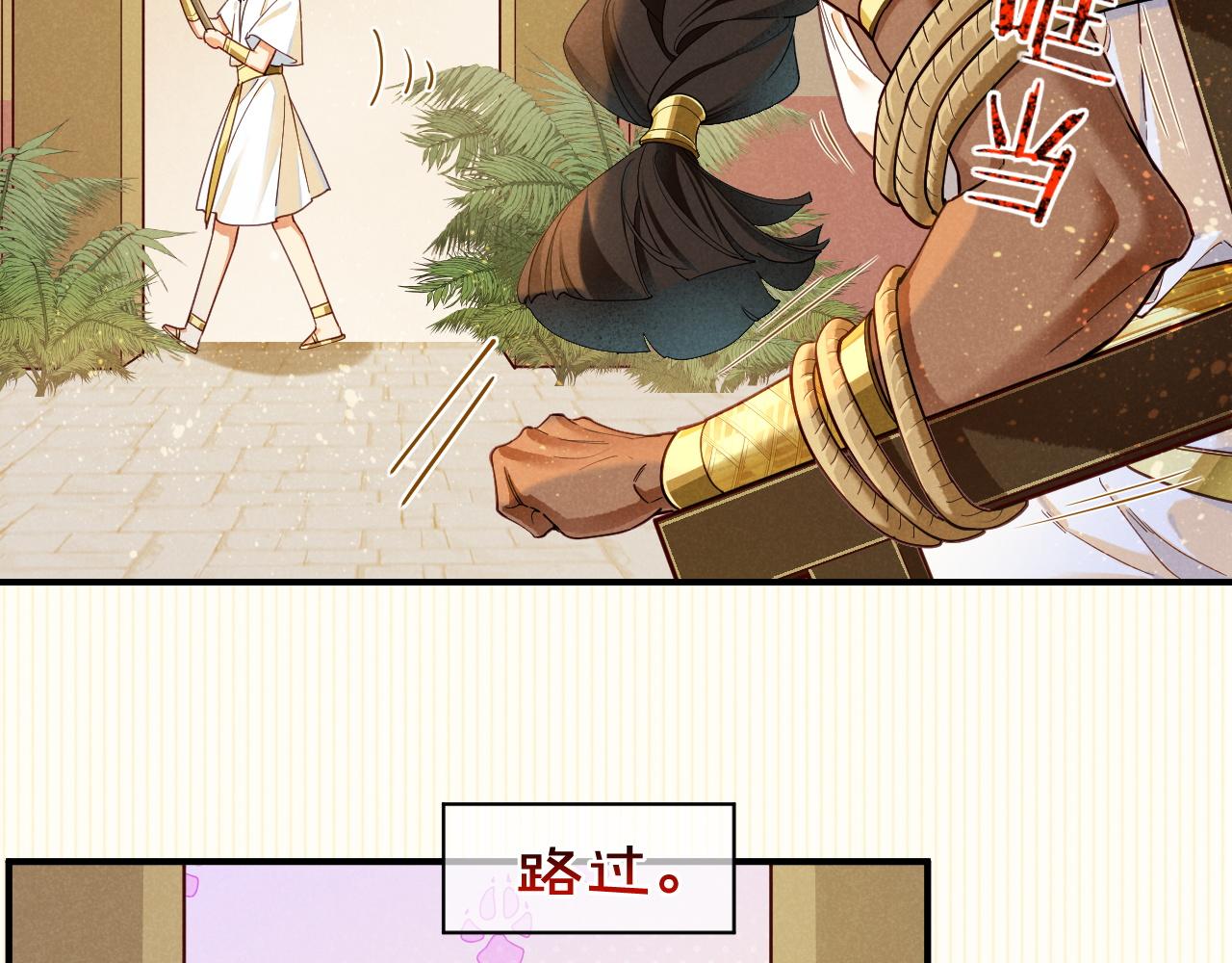 第123话 国王的小秘密(1/4)-第215话