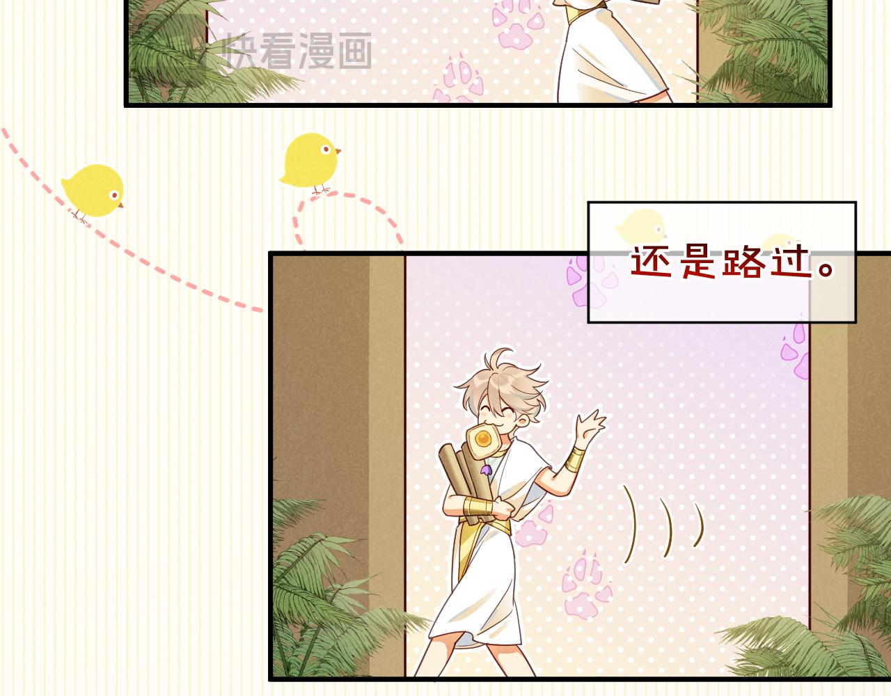 第123话 国王的小秘密(1/4)-第215话