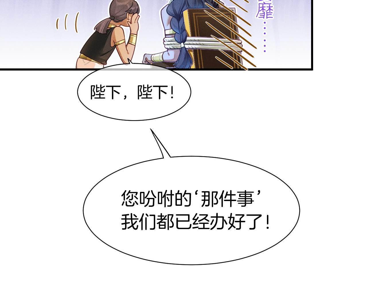 第123话 国王的小秘密(1/4)-第215话