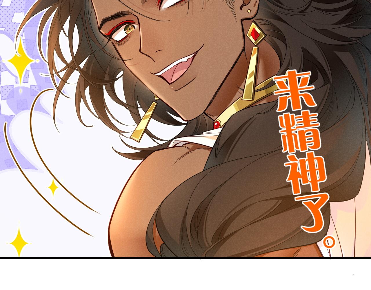 第123话 国王的小秘密(1/4)-第215话