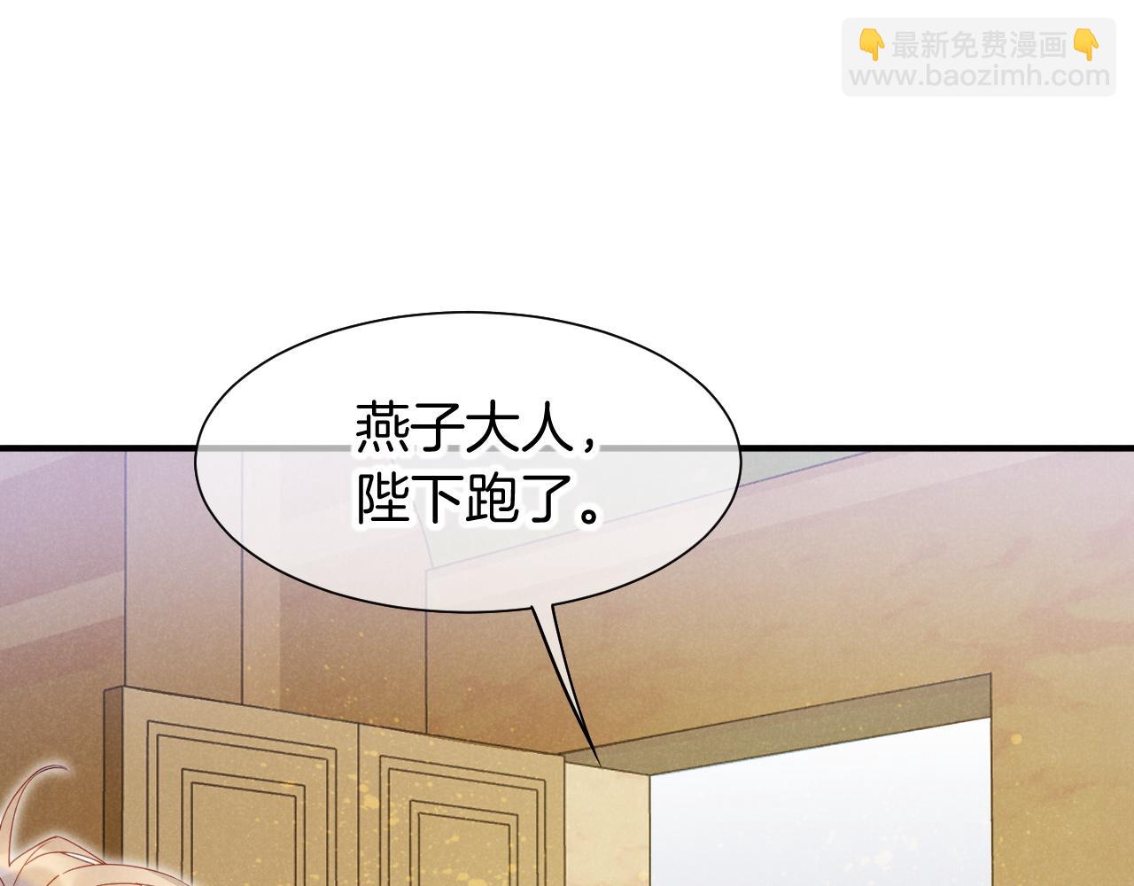 第123话 国王的小秘密(1/4)-第215话