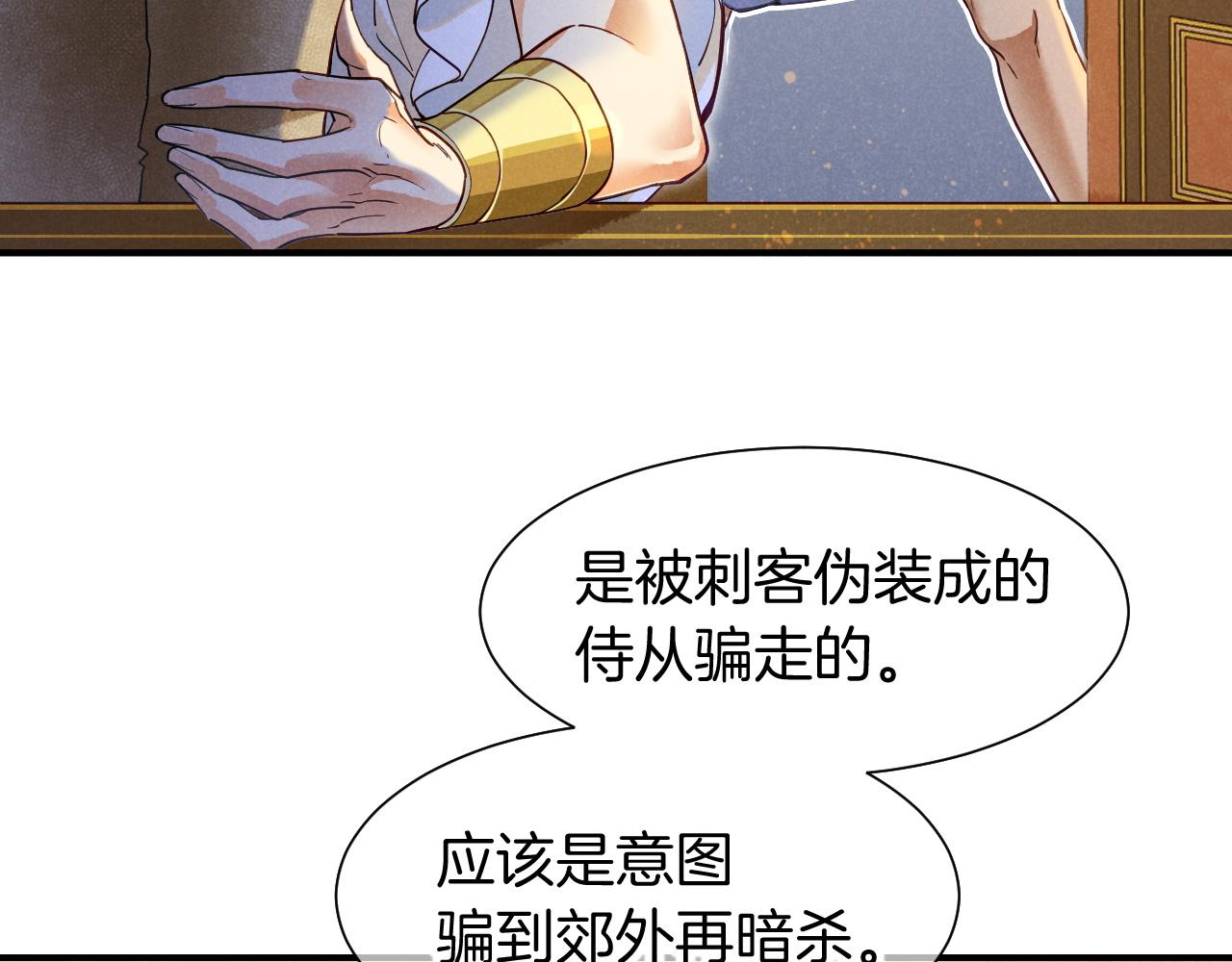 第123话 国王的小秘密(1/4)-第215话